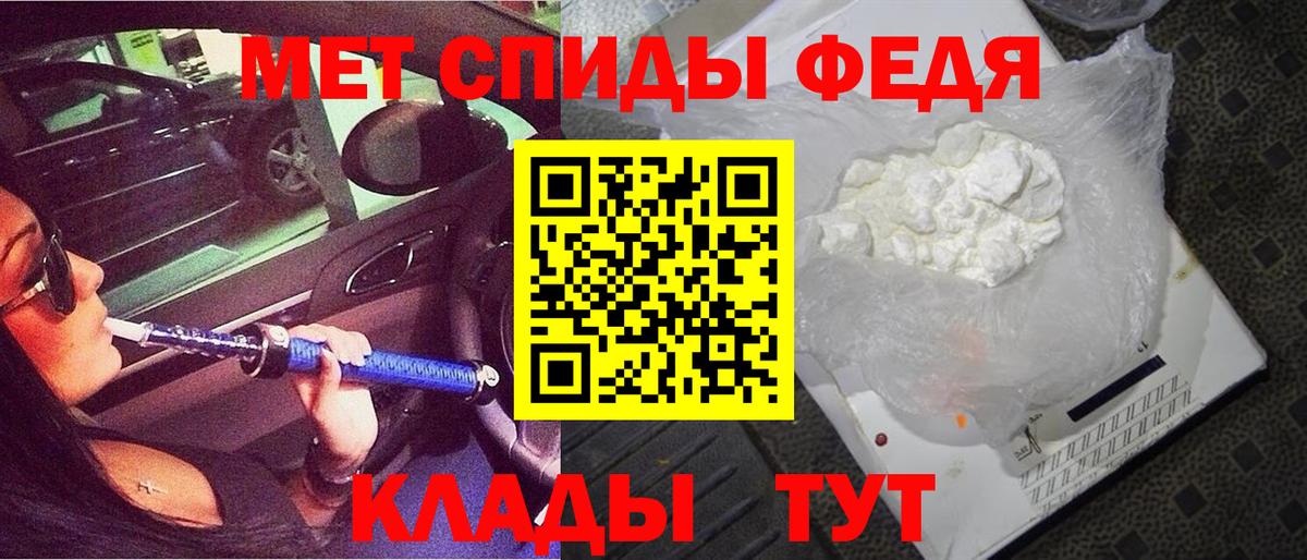Amphetamine  Amphetamine Розовый  Вход с VPN  Химки 