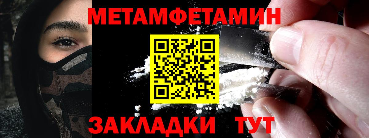 ГЕРОИН Химки