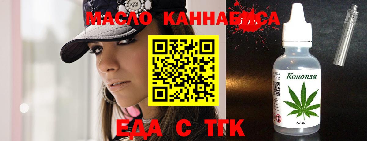 Химки  Canna-Cookies марихуана  Вход с VPN 