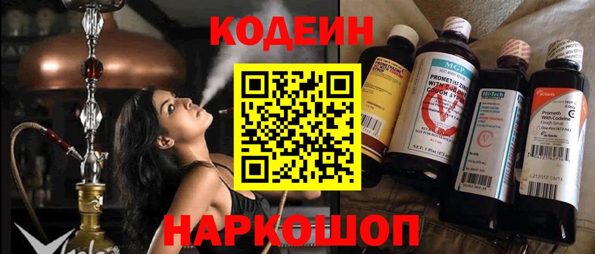 Меф МЯУ МЯУ  МЕТАМФЕТАМИН  Купить наркотик  А ПВП СК кристаллы  Меф кристаллы  Химки  Канабис  Лсд 25  Вход с VPN  Экстази  ГАШ 