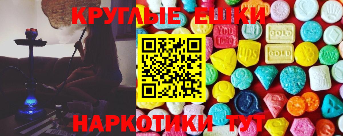 Экстази mix Химки