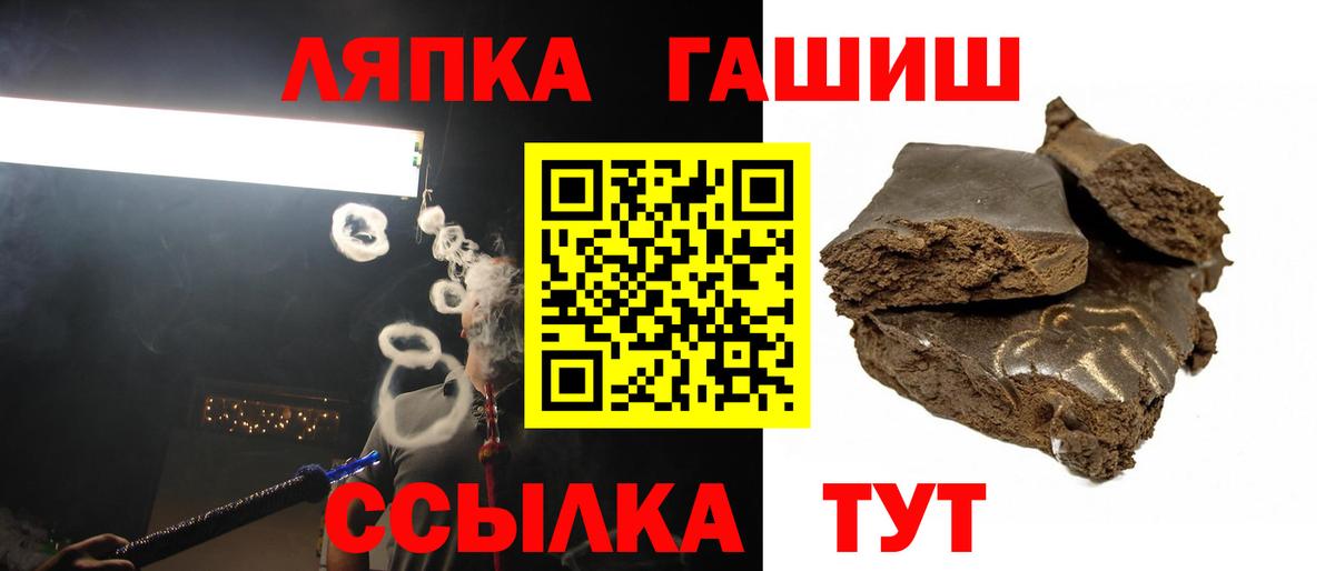 как найти закладки  ГАШИШ убойный  Гашиш  Химки  Вход с VPN  ГАШИШ гарик 