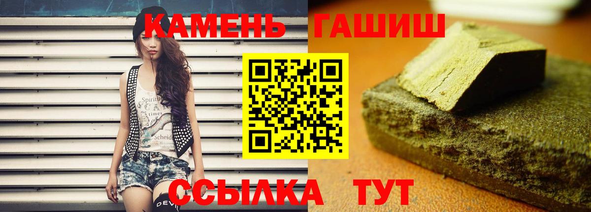ГАШ 40% ТГК Химки