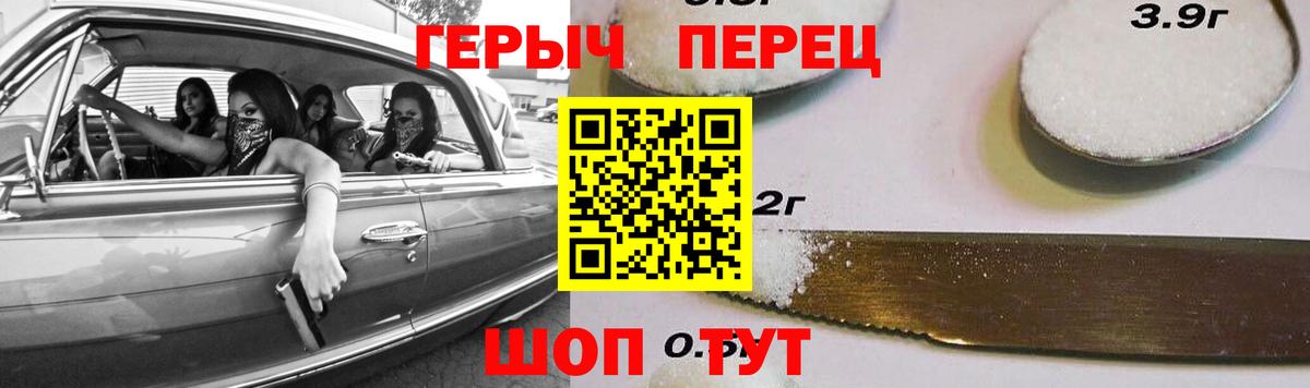 Героин афганец  Вход с VPN  Химки 