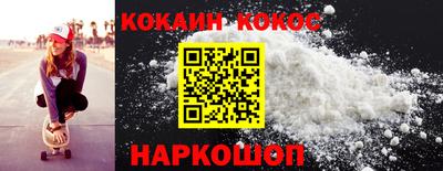 спиды Можга