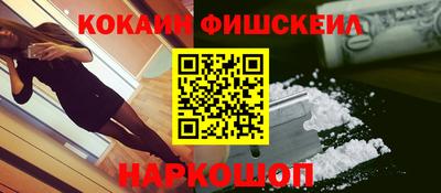 дживик Моздок
