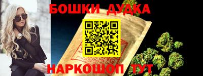 меф Можайск