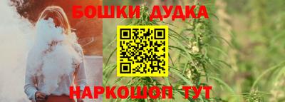 меф Можайск