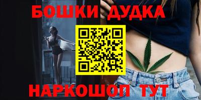 дживик Моздок