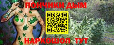 меф Можайск