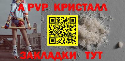 спиды Можга
