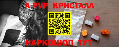 спиды Можга