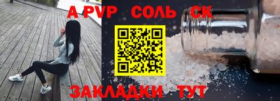 меф Можайск