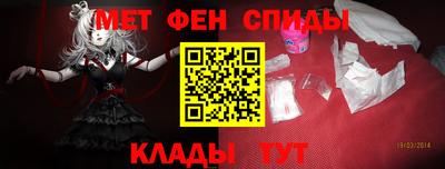 меф Можайск