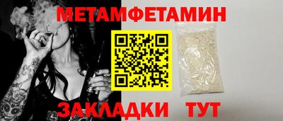 спиды Можга