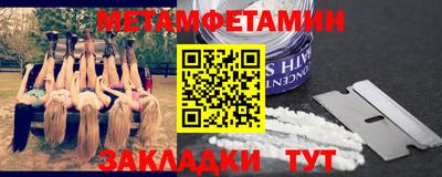 дживик Моздок