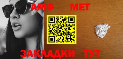 спиды Можга