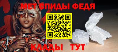 спиды Можга