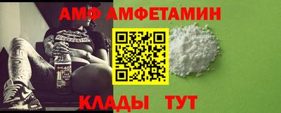спиды Можга