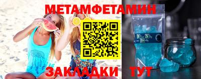 спиды Можга