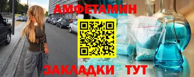 меф Можайск