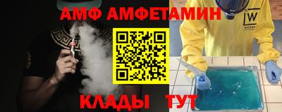 спиды Можга