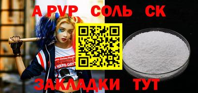спиды Можга