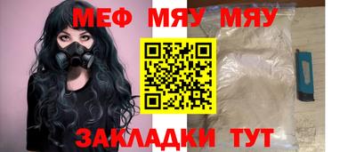 дживик Моздок