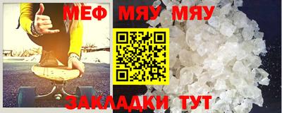 дживик Моздок