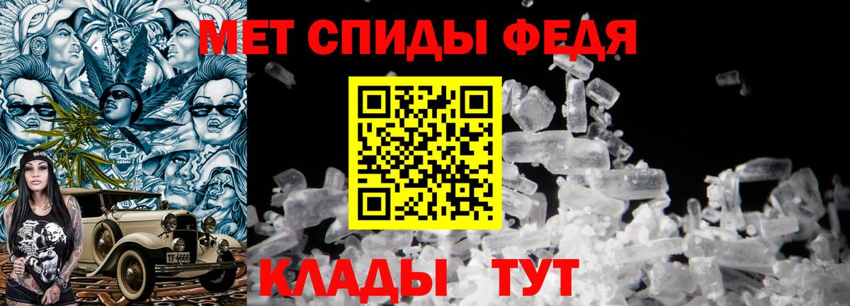 Первитин пудра Химки