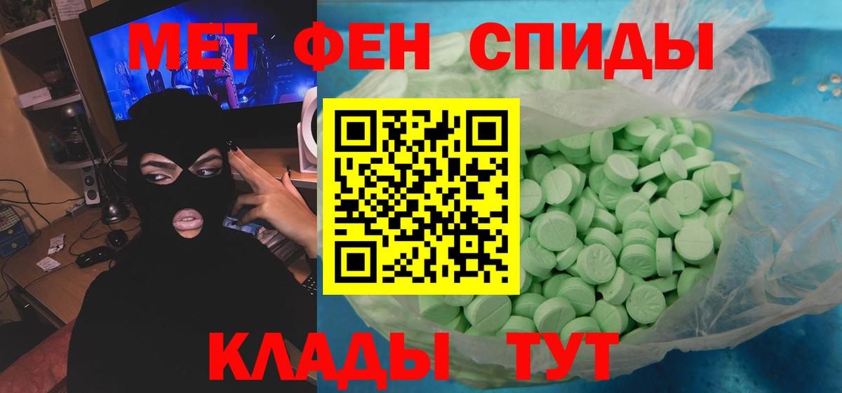 Первитин винт  Вход с VPN  Химки 